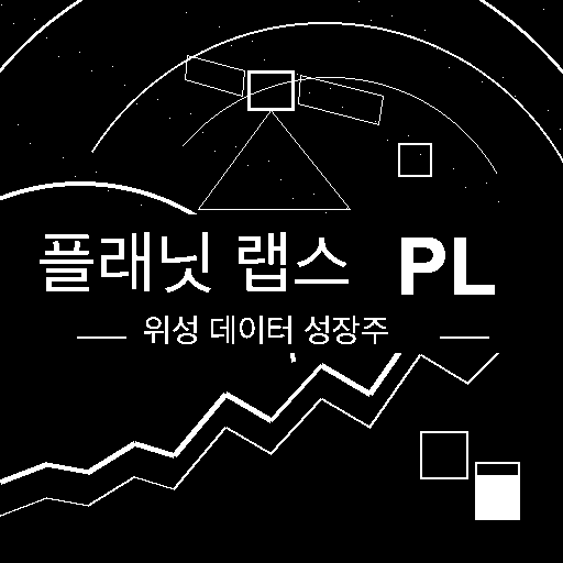 플래닛 랩스 PL 주가 전망: 위성 이미지와 지구관측 데이터 시장 성장성 분석 1 플래닛 랩스 PL 위성 데이터 성장주 분석 블로그 썸네일
